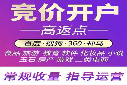 SEM运营公司案例：打造爆款广告策略