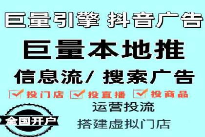 信息流广告投放实战经验分享
